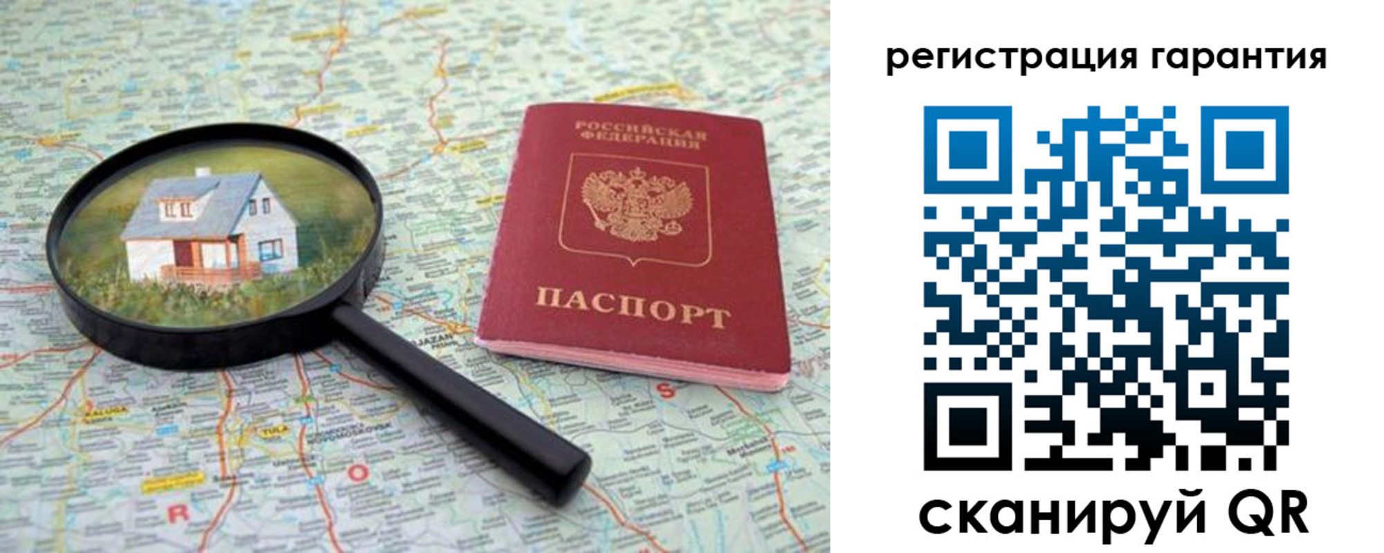 прописка регистрация в Няндоме