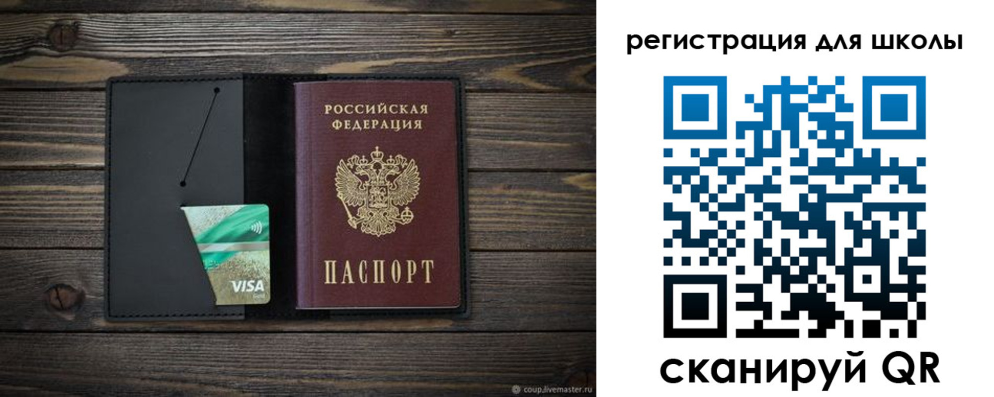 временная регистрация адрес в Няндоме