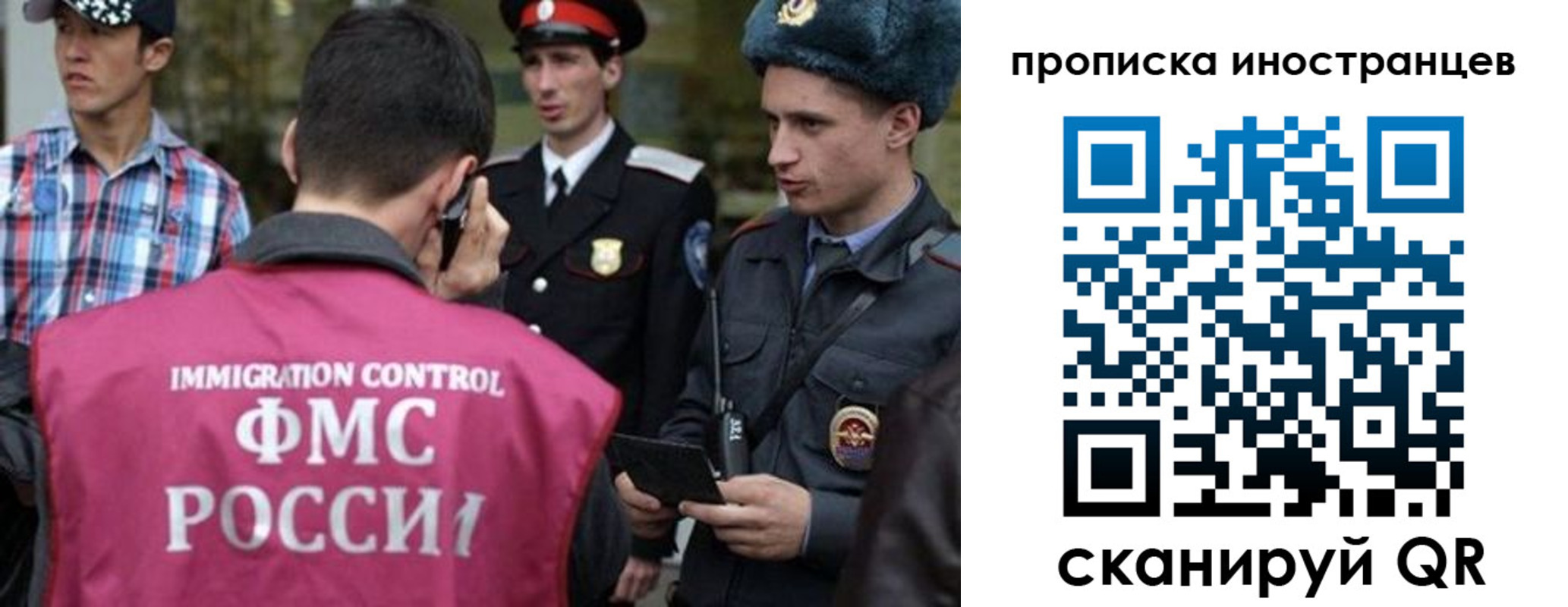 прописка поиск в Няндоме