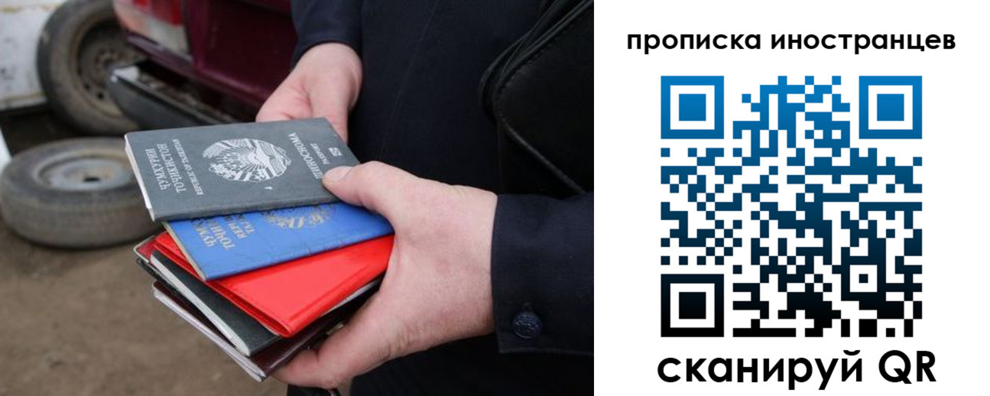 регистрация в Няндоме
