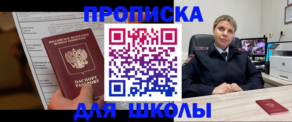 регистрация в Няндоме