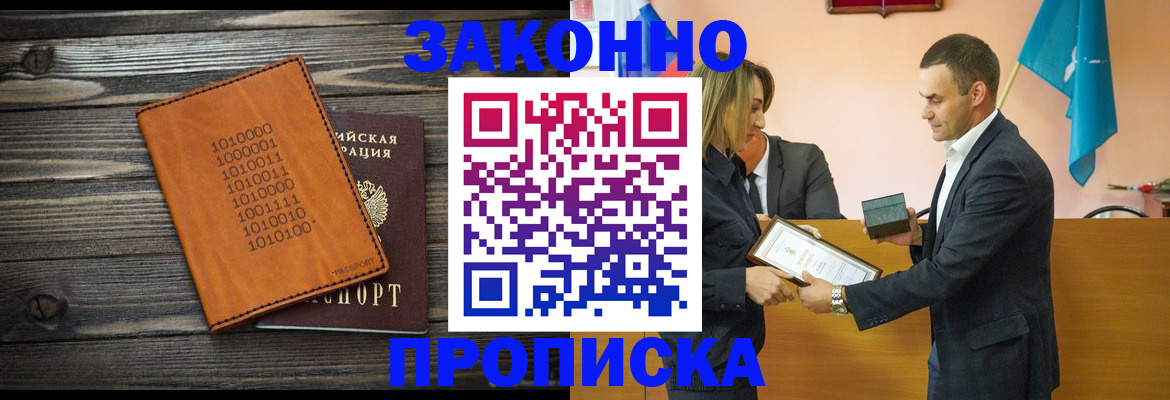 миграционный учет в Няндоме